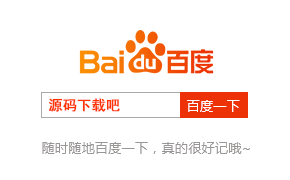 源码下载吧-php输出语句