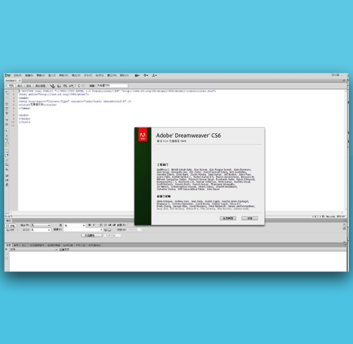 Adobe Dreamweaver CS6破解版免费下载