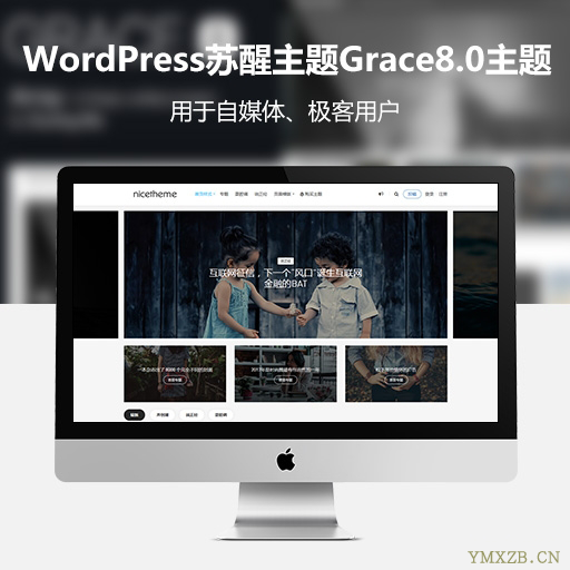 WordPress苏醒Grace8.0主题模板 WP自适应自媒体极客主题模板源码