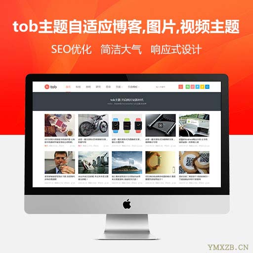 WordPress博客主题tob主题0.5版本 新增八项功能