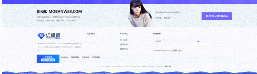 RIPRO主题美化-网站底部波浪动态效果-源码下载吧