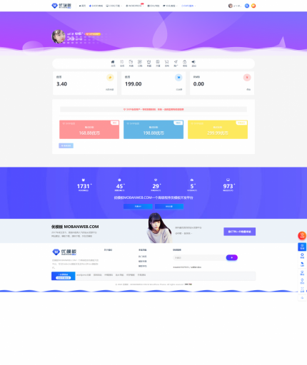 RIPRO主题美化-会员中心全宽梦幻动态美化-源码下载吧