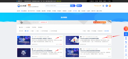 RIPRO主题美化-列表页面右上角3个彩色圆点效果 WordPress主题美化-源码下载吧