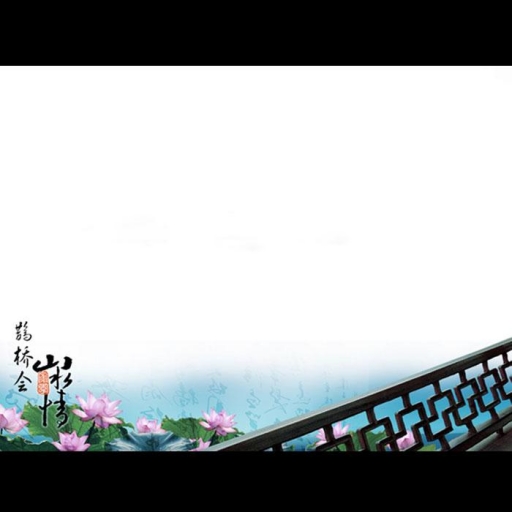 荷塘背景PPT精美模板-源码下载吧-源码下载吧