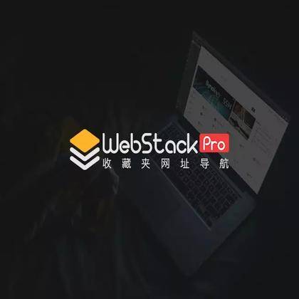 WebStack Pro-卡片式WordPress导航主题高级版