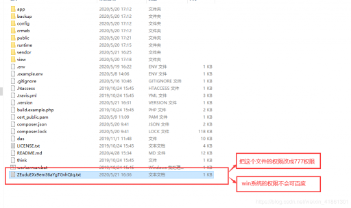 CRMEB Pro版小程序商城域名已经授权，但后台仍提示未授权解决办法-源码下载吧