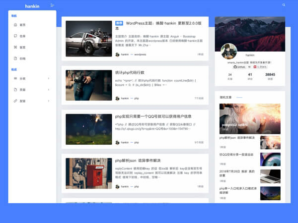 WordPress开源主题Hankin 最新版