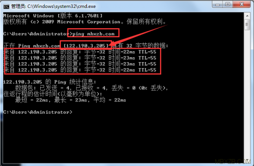 如何查看域名解析是否生效（ping命令的使用）-源码下载吧