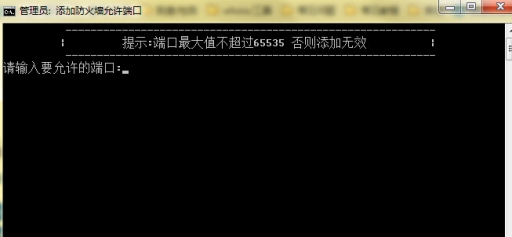 windows（2003,2008,2012）系统远程桌面端口修改-源码下载吧