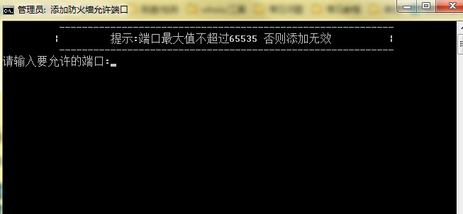 windows（2003,2008,2012）系统远程桌面端口修改