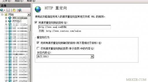 WIN2008系统IIS7 301永久重定向图文教程-源码下载吧