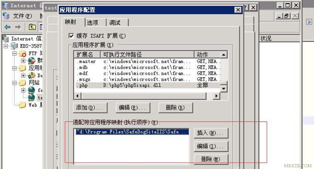 安全狗卸载网站打不开/iis启动不了解决方法