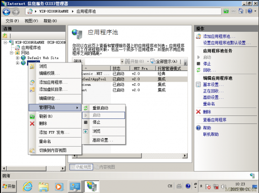 Windows 7下IIS安装配置教程(win8通用)-源码下载吧