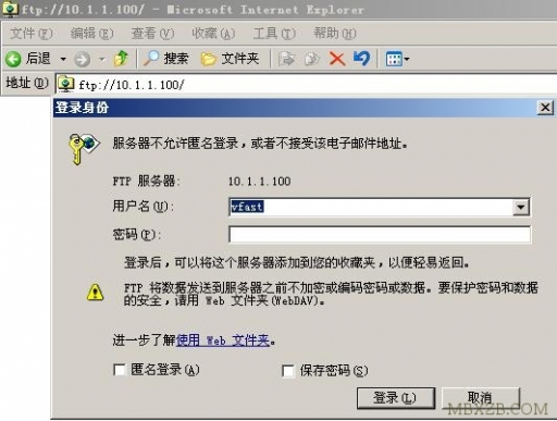 Windows 2003服务器 IIS配置与Ftp配置搭建-源码下载吧