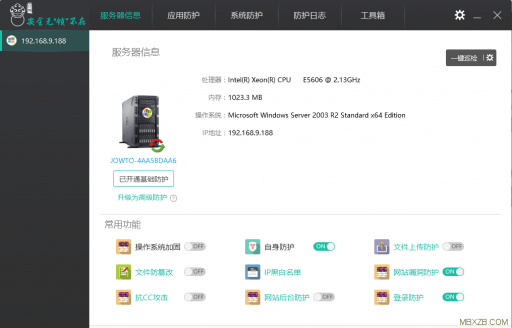 云锁安装说明-源码下载吧