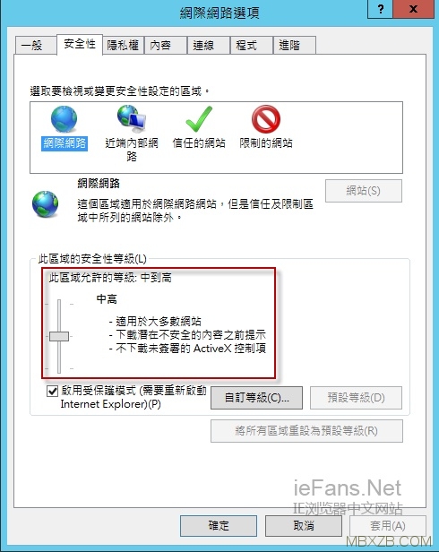 如何在Windows Server 2012启用或关闭Internet Explorer增强的安全配置