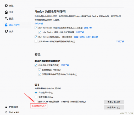 最新解决新版火狐浏览浏览器不能用QQ快速登录-源码下载吧