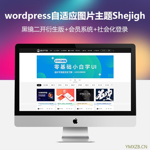 WordPress 如何获取当面付接口信息（私钥、公钥）