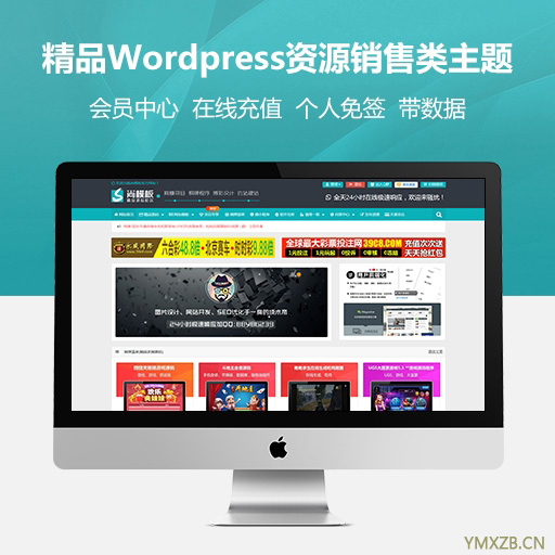 WordPress最给力的缓存优化插件WP Rocket配置教程