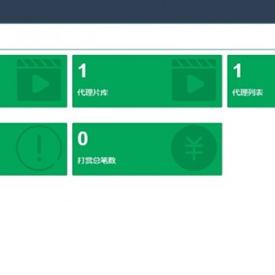 最新运营版微信视频打赏源码,免公众号免签支付域名防封随机