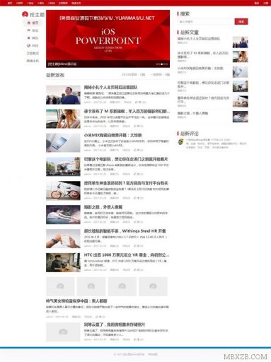 wordpress新闻主题Btime仿北京时间网站模板-源码下载吧