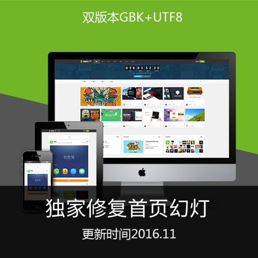 UEHTML图片分享 GBK+UTF8 前端优化版-源码下载吧