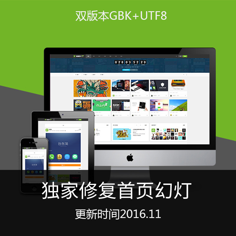 UEHTML图片分享 GBK+UTF8 前端优化版