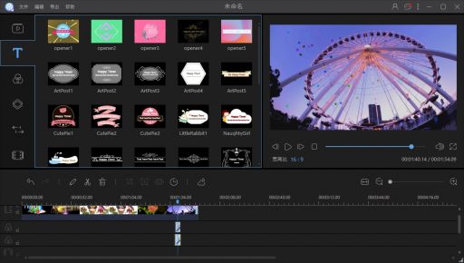 Apowersoft视频编辑王“超实用的多轨道编辑器” 限时送激活码-源码下载吧