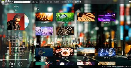 源码下载吧-功能强大的网络电台网站源码